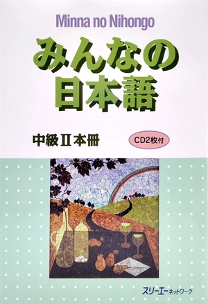 bộ みんなの日本語中級ii本冊 - minna no nihongo - intermediate level 2 - textbook includes 2 cds