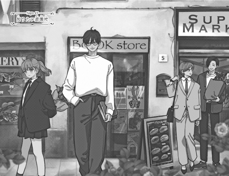 Bo
						
										
										ゆびさきと恋々12  - Yu Bisakito Renren