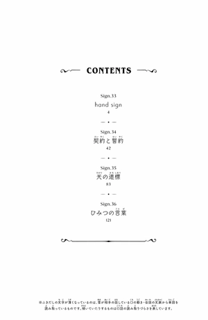 bộ ゆびさきと恋々 9 - yubisaki to renren