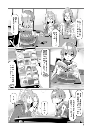 bộ ゆるキャン△ 14 - yuru camp 14