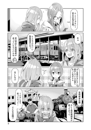 bộ ゆるキャン△ 14 - yuru camp 14