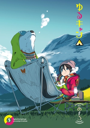 bộ ゆるキャン△ 5 - yuru camp