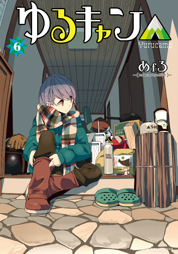 bộ ゆるキャン△ 6 - yuru camp