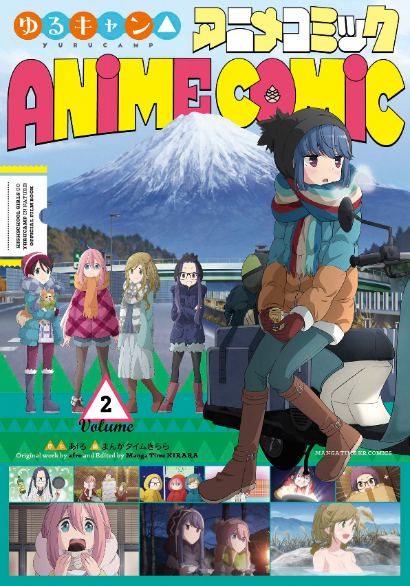 bộ ゆるキャン△アニメコミック 2 - yuru camp anime comic 2