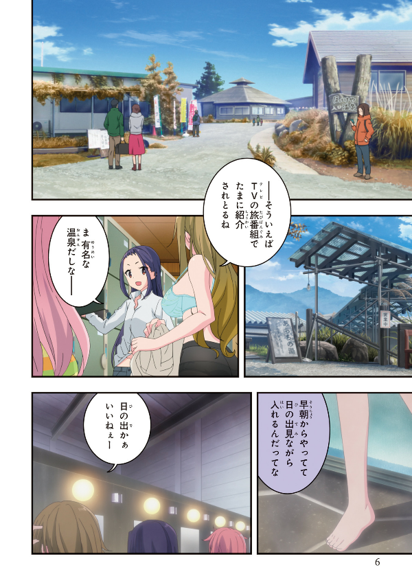 bộ ゆるキャン△アニメコミック 2 - yuru camp anime comic 2