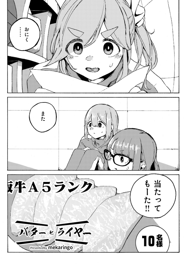 bộ ゆるキャン△アンソロジーコミック 2 - yuru camp anthology comic 2