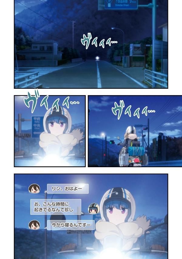 bộ ゆるキャン△アンソロジーコミック 3 - yuru camp anthology comic 3