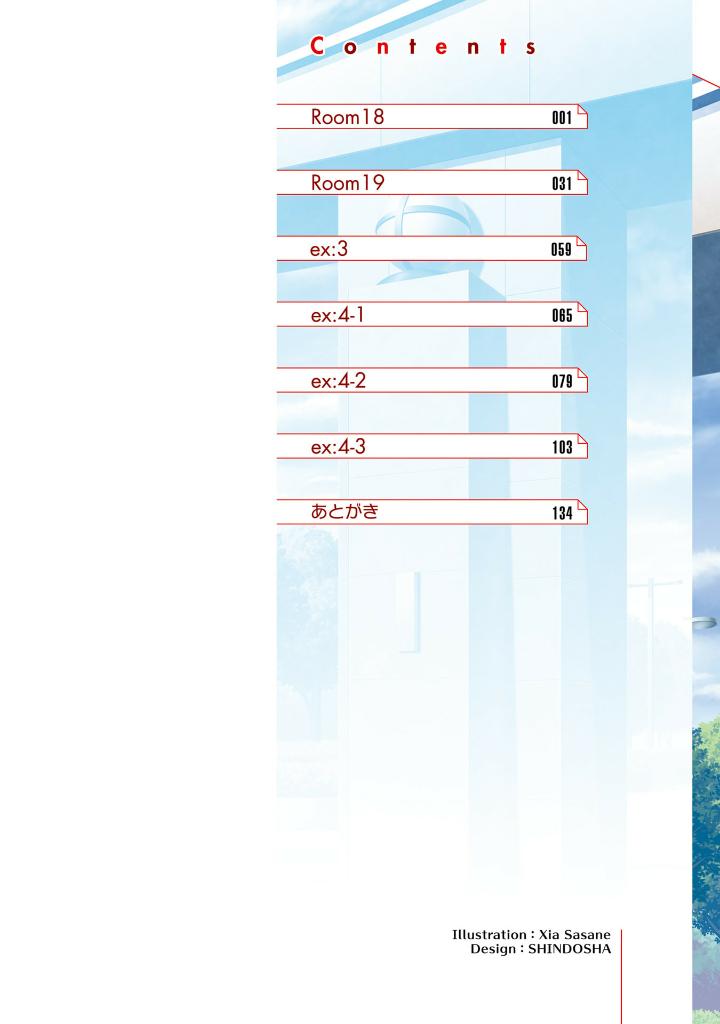 Bo
						
										
										ようこそ実力至上主義の教室へ 2年生編 - Classroom Of The Elite 2nd Year 4