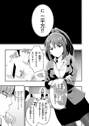 bộ ようこそ実力至上主義の教室へ 3 (mfコミックス アライブシリーズ) youkoso jitsuryoku shijou shugi no kyoushitsu e 3