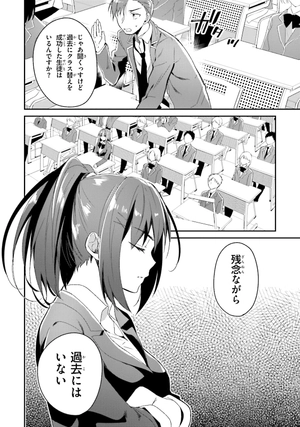 bộ ようこそ実力至上主義の教室へ 3 (mfコミックス アライブシリーズ) youkoso jitsuryoku shijou shugi no kyoushitsu e 3