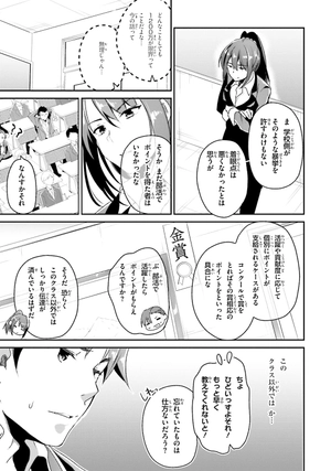 bộ ようこそ実力至上主義の教室へ 3 (mfコミックス アライブシリーズ) youkoso jitsuryoku shijou shugi no kyoushitsu e 3