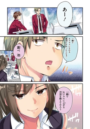 bộ ようこそ実力至上主義の教室へ 3 (mfコミックス アライブシリーズ) youkoso jitsuryoku shijou shugi no kyoushitsu e 3