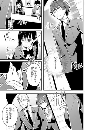 bộ ようこそ実力至上主義の教室へ 4 (mfコミックス アライブシリーズ) - classroom of the elite 4