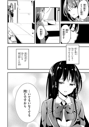 bộ ようこそ実力至上主義の教室へ 4 (mfコミックス アライブシリーズ) - classroom of the elite 4