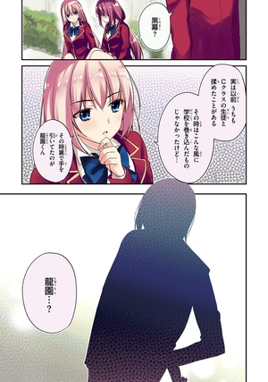 bộ ようこそ実力至上主義の教室へ 4 (mfコミックス アライブシリーズ) - classroom of the elite 4