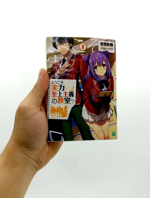 bộ ようこそ実力至上主義の教室へ 8 youkoso jitsuryoku shijou shugi no kyoushitsu e 8
