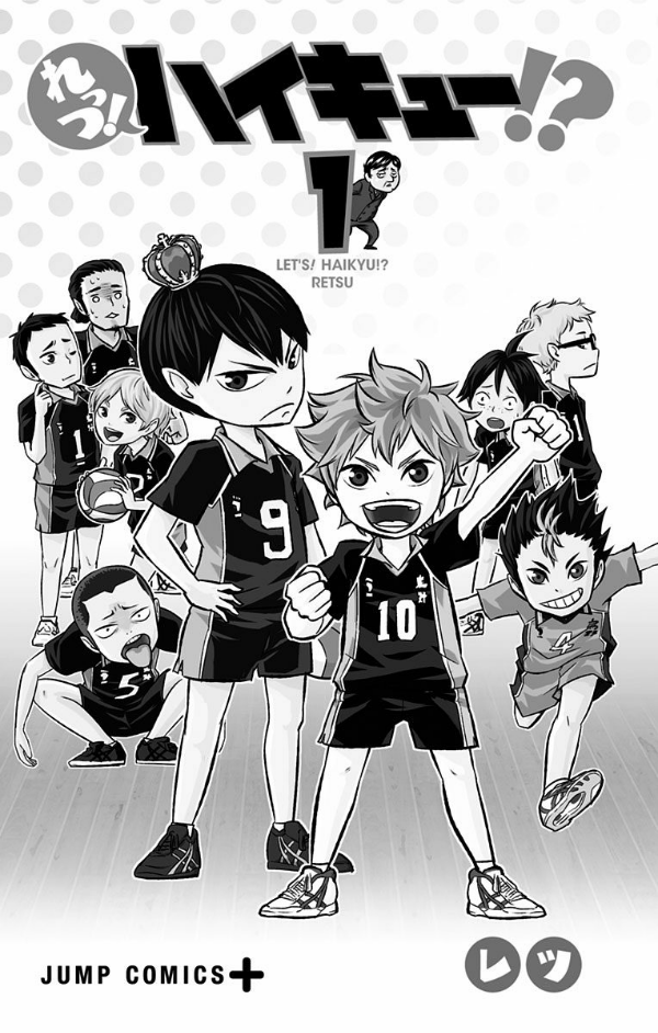 bộ れっつ! ハイキュー!? 1 - let's! haikyu!? 1