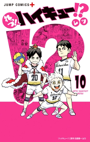 bộ れっつ! ハイキュー!? 10 - let's haikyu!? 10