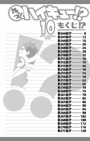 bộ れっつ! ハイキュー!? 10 - let's haikyu!? 10