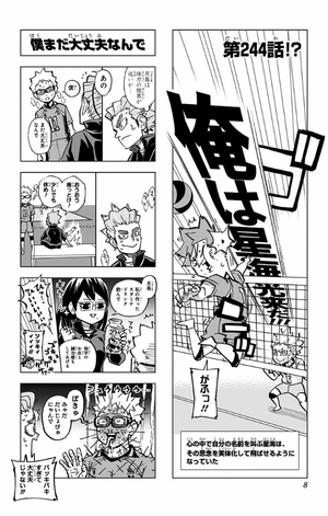 bộ れっつ! ハイキュー!? 10 - let's haikyu!? 10