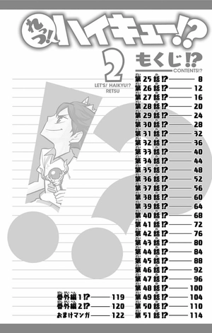 bộ れっつ! ハイキュー!? 2 - let's! haikyu!? 2