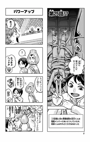 bộ れっつ! ハイキュー!? 2 - let's! haikyu!? 2