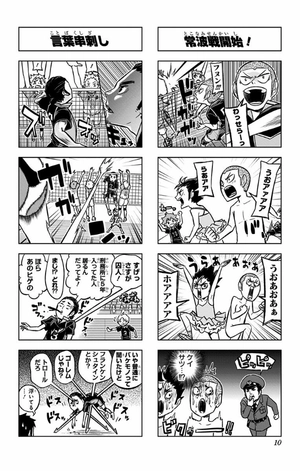 bộ れっつ! ハイキュー!? 2 - let's! haikyu!? 2