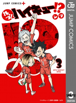 bộ れっつ! ハイキュー!? 3 - let's! haikyu !? 3
