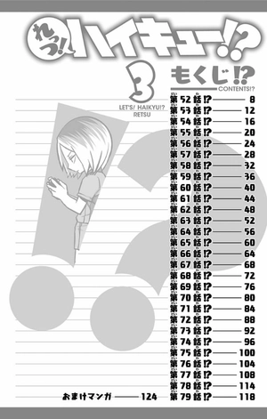 bộ れっつ! ハイキュー!? 3 - let's! haikyu !? 3