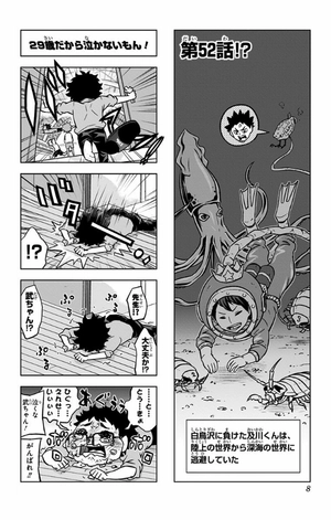 bộ れっつ! ハイキュー!? 3 - let's! haikyu !? 3