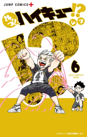 bộ れっつ! ハイキュー!? 6 - let's! haikyu!? 6