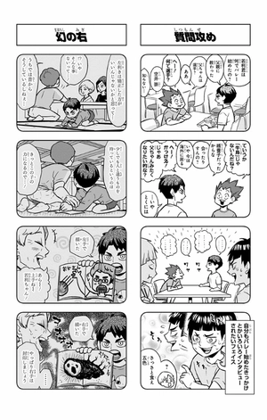 bộ れっつ! ハイキュー!? 6 - let's! haikyu!? 6