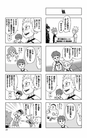 bộ れっつ! ハイキュー!? 9 - let's! haikyu!? 9