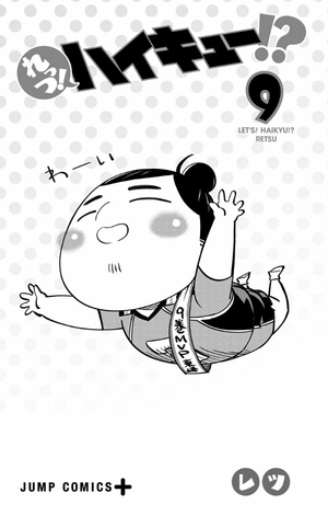 bộ れっつ! ハイキュー!? 9 - let's! haikyu!? 9