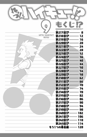 bộ れっつ! ハイキュー!? 9 - let's! haikyu!? 9