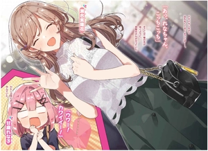 bộ わたしが恋人になれるわけないじゃん、ムリムリ! 3 - watashi ga koibito ni nareru wake naijan, muri muri! (bunko)