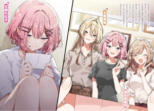 bộ わたしが恋人になれるわけないじゃん、ムリムリ! 4 - watashi ga koibito ni nareru wake naijan, muri muri! (bunko)