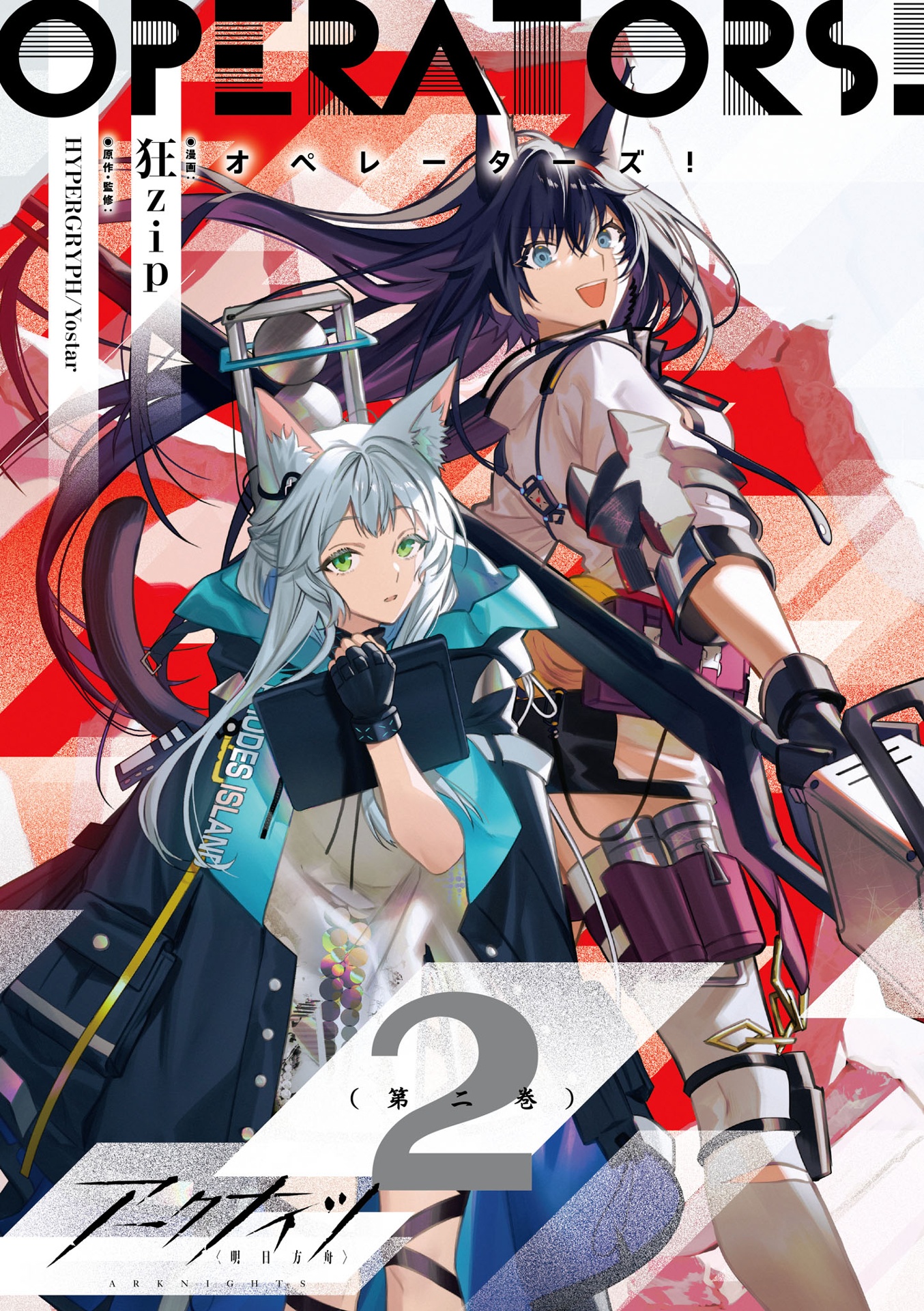 bộ アークナイツ operators! 2 - arknights operators! 2