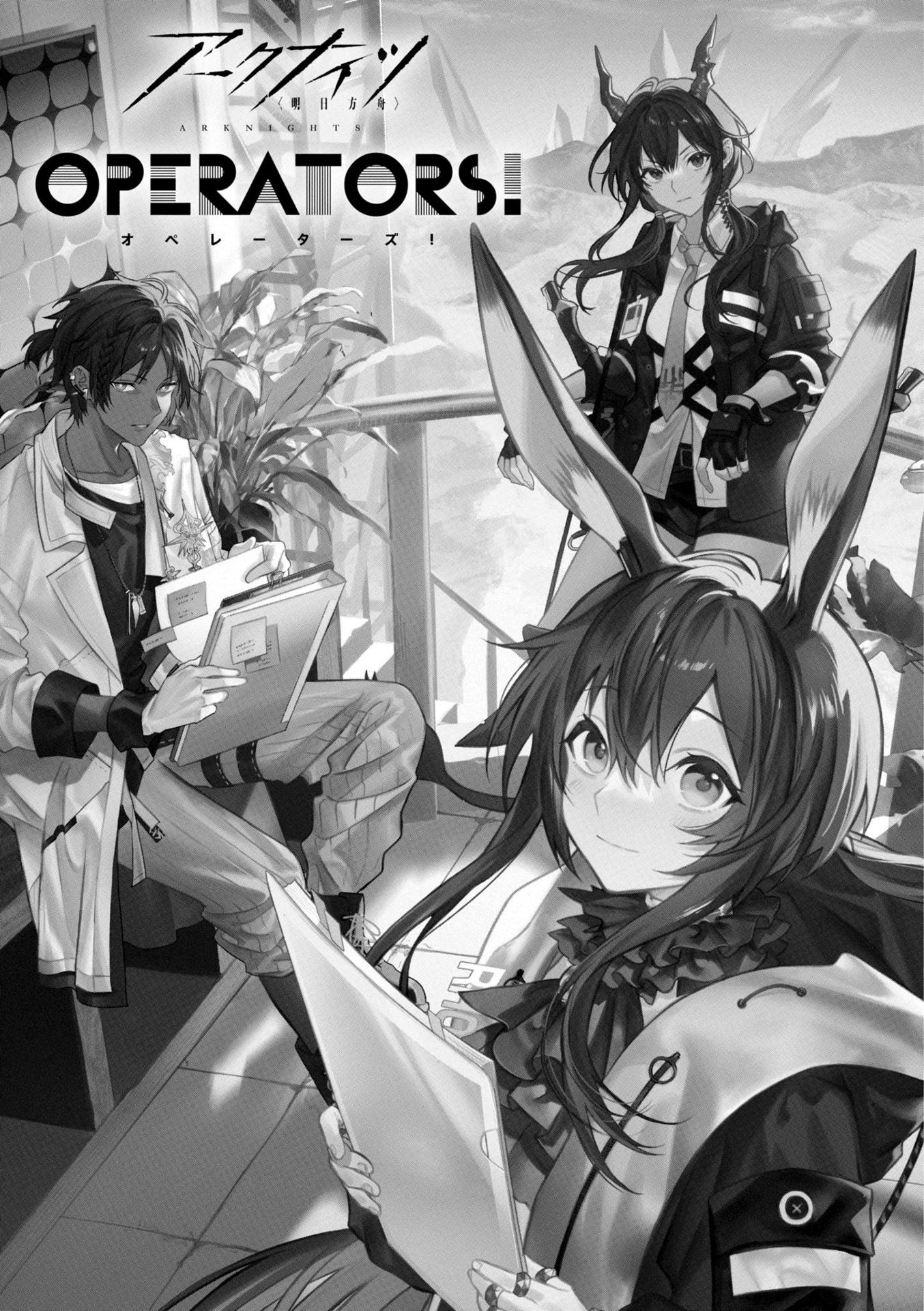 bộ アークナイツ operators! 2 - arknights operators! 2