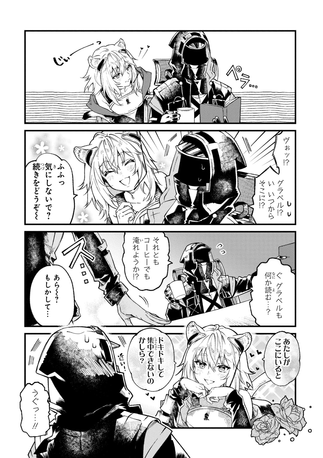 bộ アークナイツ operators! 2 - arknights operators! 2