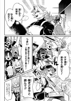 bộ アークナイツ コミックアンソロジー 5 - ark knights comic anthology 5