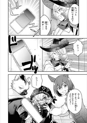 bộ アークナイツ コミックアンソロジー 5 - ark knights comic anthology 5