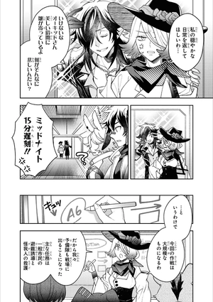 bộ アークナイツ コミックアンソロジー 5 - ark knights comic anthology 5