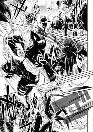 bộ アークナイツ コミックアンソロジー 5 - ark knights comic anthology 5