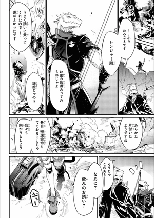 bộ アークナイツ コミックアンソロジー 5 - ark knights comic anthology 5