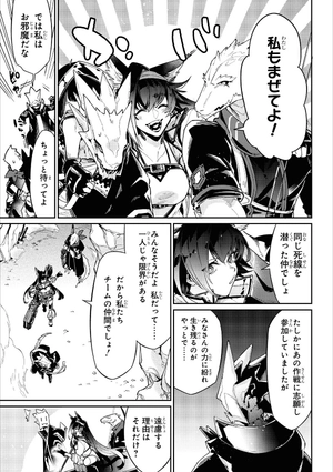 bộ アークナイツ コミックアンソロジー 5 - ark knights comic anthology 5