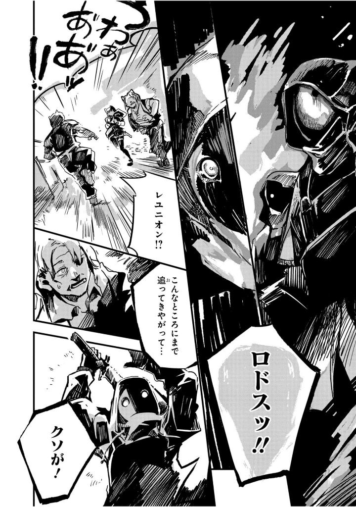 bộ アークナイツ コミックアンソロジー 7 - arknights comic anthology 7