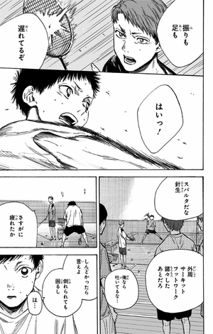 bộ アオのハコ 2 - ao no hako - blue box