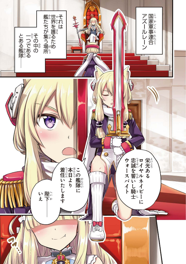 bộ アズールレーン queen's orders - azur lane queen's orders 1