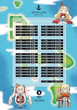 bộ アズールレーン queen's orders - azur lane queen's orders 4